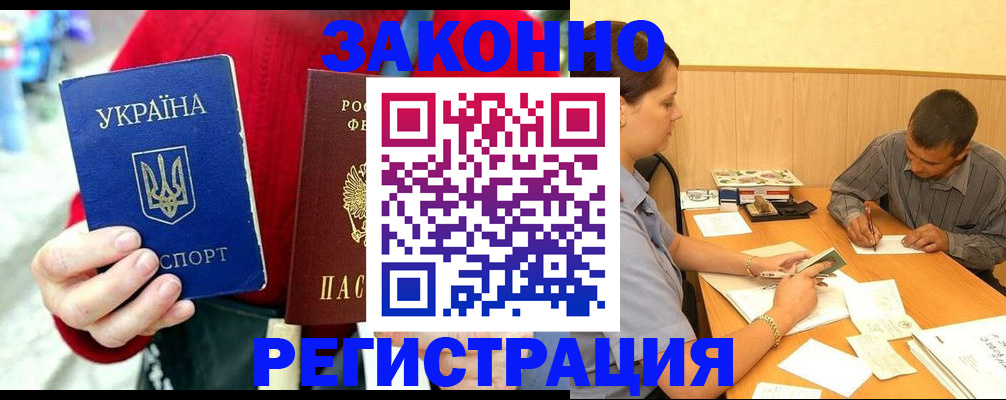 прописка для военкомата в Карпинске