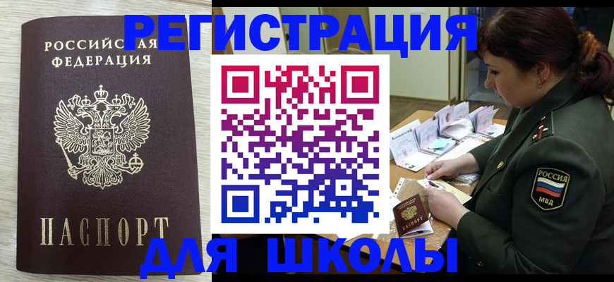 пропишу в квартире в Карпинске